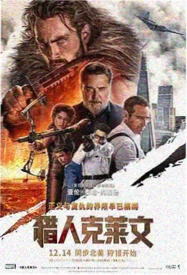 黑天使电影删减片段合集封面
